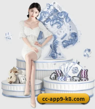 凯发娱乐K8 APP 界面